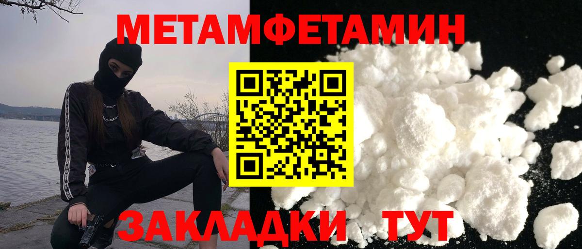 Амфетамин 97% Обь