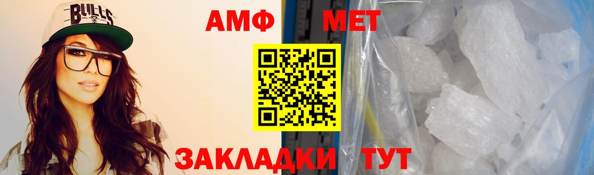 Обь  АМФ  Вход с VPN  АМФЕТАМИН Premium 