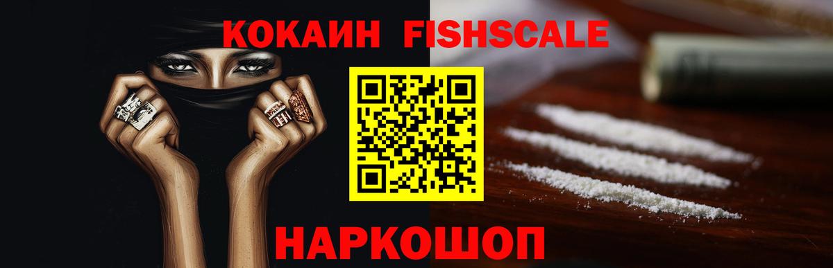 Кокаин Колумбийский Обь