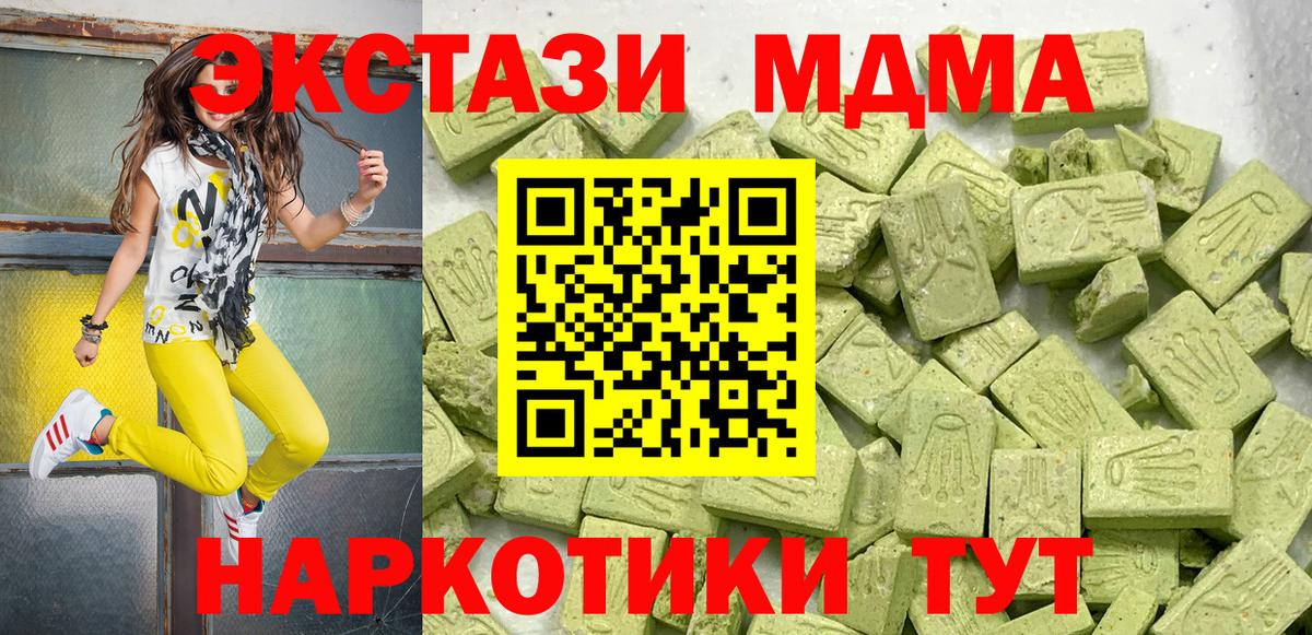 Экстази ешки Обь