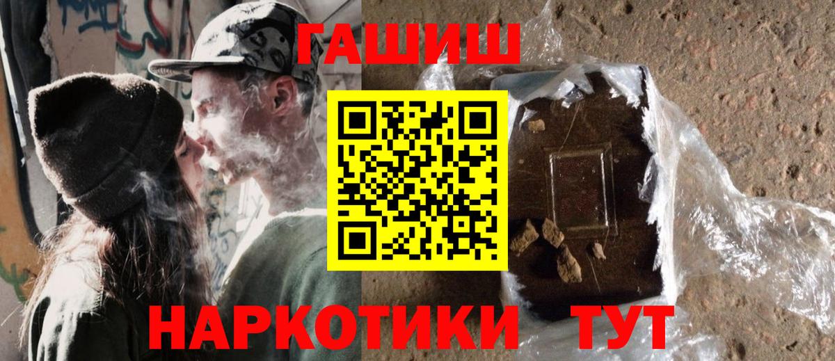 Гашиш убойный  ГАШИШ AMNESIA HAZE  Обь  Вход с VPN 