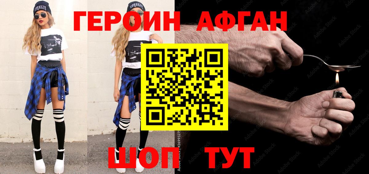 Кокаин  LSD-25  Alpha-PVP СК   Обь  Вход с VPN  ГАШ  МЕФ кристаллы  Канабис  Меф МЯУ МЯУ 