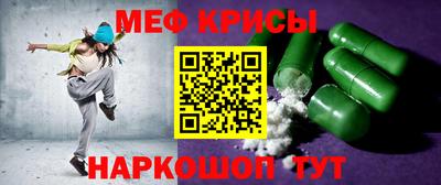 кристаллы Рязань
