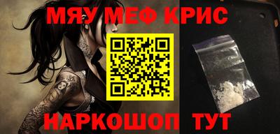 стафф Рыбинск