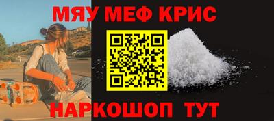 стафф Рыбинск