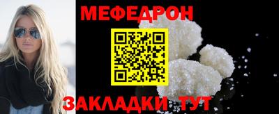 стафф Рыбинск