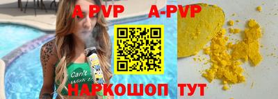 кристаллы Рязань