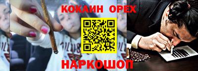 кристаллы Рязань