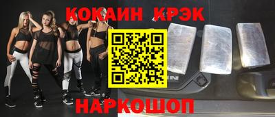 стафф Рыбинск