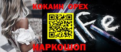 стафф Рыбинск