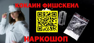 стафф Рыбинск