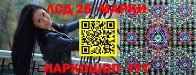 гидра Рузаевка