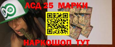 стафф Рыбинск