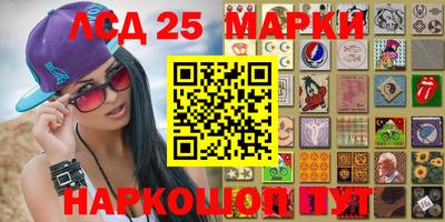 стафф Рыбинск