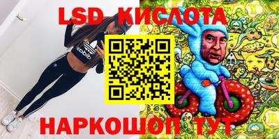 кристаллы Рязань