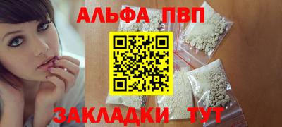 гидра Рузаевка
