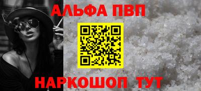кристаллы Рязань
