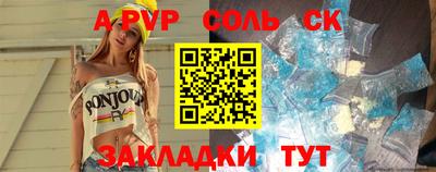 кристаллы Рязань