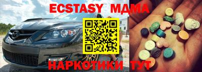 стафф Рыбинск