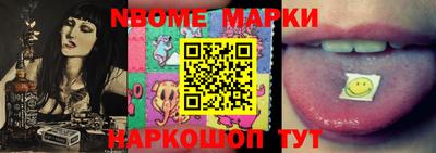 стафф Рыбинск