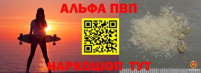 стафф Рыбинск