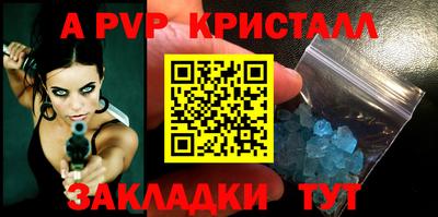 гидра Рузаевка