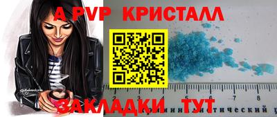 кристаллы Рязань