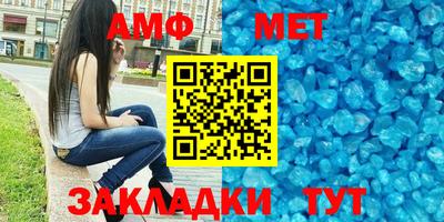 гидра Рузаевка