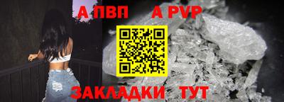 стафф Рыбинск