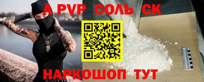 гидра Рузаевка