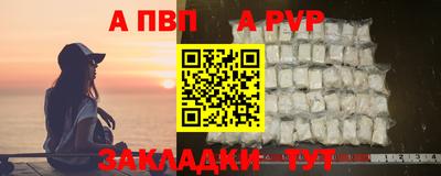 стафф Рыбинск