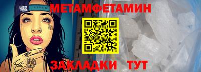 стафф Рыбинск