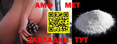 стафф Рыбинск