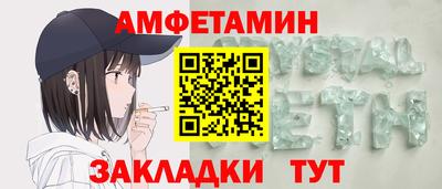 кристаллы Рязань