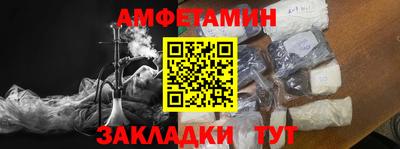 гидра Рузаевка