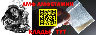 гидра Рузаевка