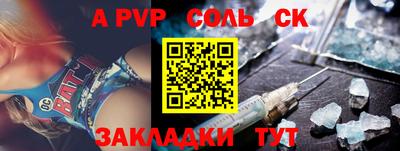 стафф Рыбинск