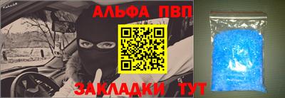 кристаллы Рязань