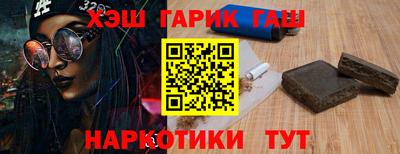 гидра Рузаевка