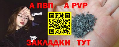 стафф Рыбинск