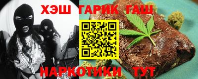 кристаллы Рязань
