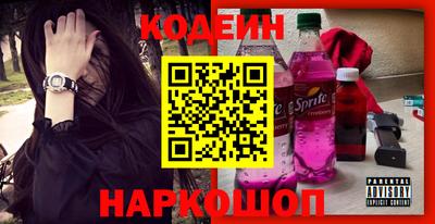стафф Рыбинск