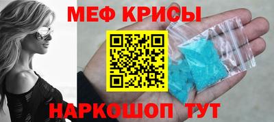 кристаллы Рязань