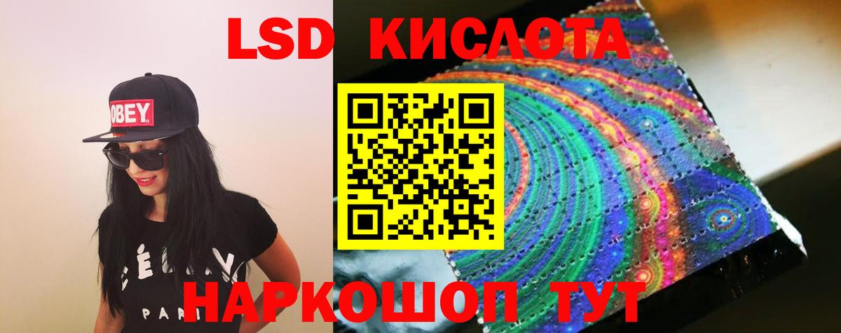 Обь  мега tor  LSD-25 экстази кислота  Вход с VPN  LSD-25 экстази кислота 