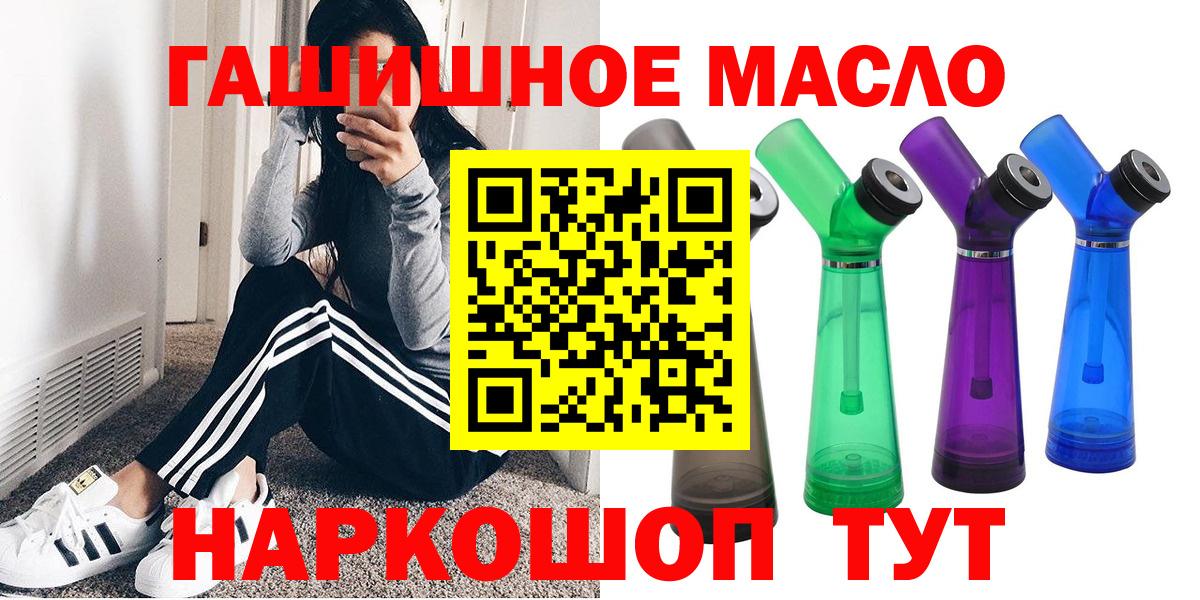ТГК вейп Обь