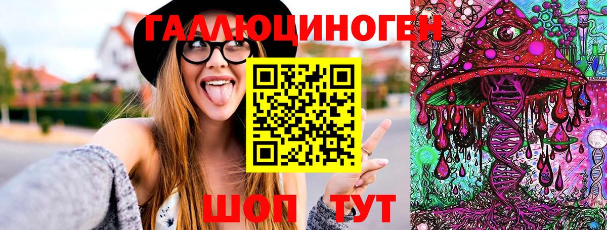 Псилоцибиновые грибы GOLDEN TEACHER Обь
