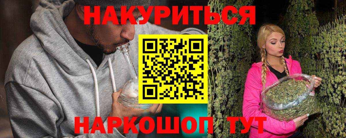 Марихуана марихуана  Шишки марихуана White Widow  Обь  Бошки марихуана White Widow  Вход с VPN  Бошки Шишки конопля 